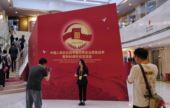 中国人民抗日战争暨世界反法西斯战争胜利8