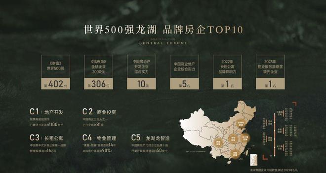 2025璟云上府售楼处官网资讯-合肥楼市